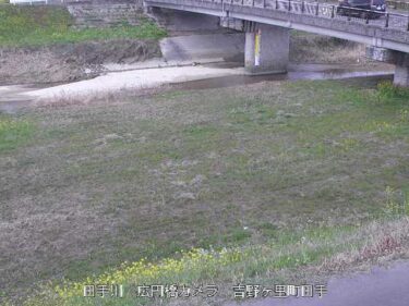 田手川 広円橋のライブカメラ|佐賀県吉野ヶ里町のサムネイル