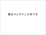 矢野川 八洞局のライブカメラ|兵庫県相生市のサムネイル