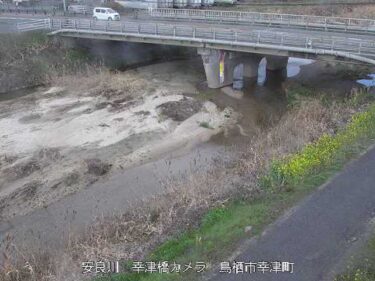 安良川 幸津橋のライブカメラ|佐賀県鳥栖市のサムネイル