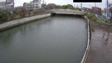 蓬川 蓬川入江橋局のライブカメラ|兵庫県尼崎市のサムネイル