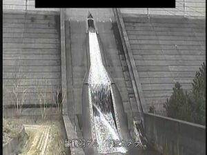 兵庫県南あわじ市 諭鶴羽川 諭鶴羽ダム(下流)のライブカメラ