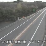 八戸自動車道 櫛引馬淵川橋のライブカメラ|青森県八戸市のサムネイル