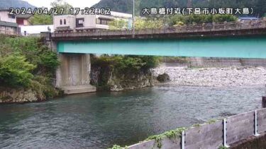 飛騨川 小坂健康ふれあいセンターより大島橋のライブカメラ|岐阜県下呂市のサムネイル