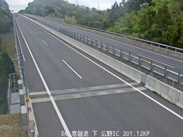常磐自動車道 広野インターチェンジのライブカメラ|福島県広野町のサムネイル