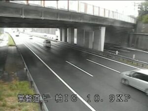 千葉県柏市 常磐自動車道 柏インターチェンジのライブカメラ