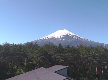 環境省生物多様性センターから富士山のライブカメラ|山梨県富士吉田市