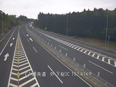 首都圏中央連絡自動車道 下総インターチェンジのライブカメラ|千葉県成田市のサムネイル