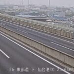 仙台東部道路 仙台港インターチェンジのライブカメラ|宮城県仙台市のサムネイル