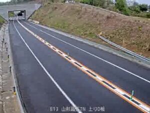 山形県上山市 東北中央自動車道 山形蔵王トンネルのライブカメラ