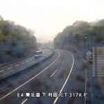 東北自動車道 村田ジャンクションのライブカメラ|宮城県村田町のサムネイル