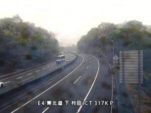 宮城県村田町 東北自動車道 村田ジャンクションのライブカメラ