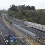 東北自動車道 那須高原サービスエリア上りのライブカメラ|栃木県那須町のサムネイル