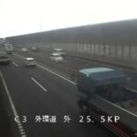 東京外環自動車道 外環三郷西インターチェンジのライブカメラ|埼玉県草加市のサムネイル