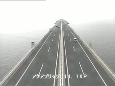 東京湾アクアライン 東京湾アクアブリッジのライブカメラ|千葉県木更津市のサムネイル