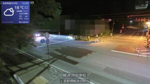 長野県軽井沢町 国道18号 軽井沢中学校付近のライブカメラ