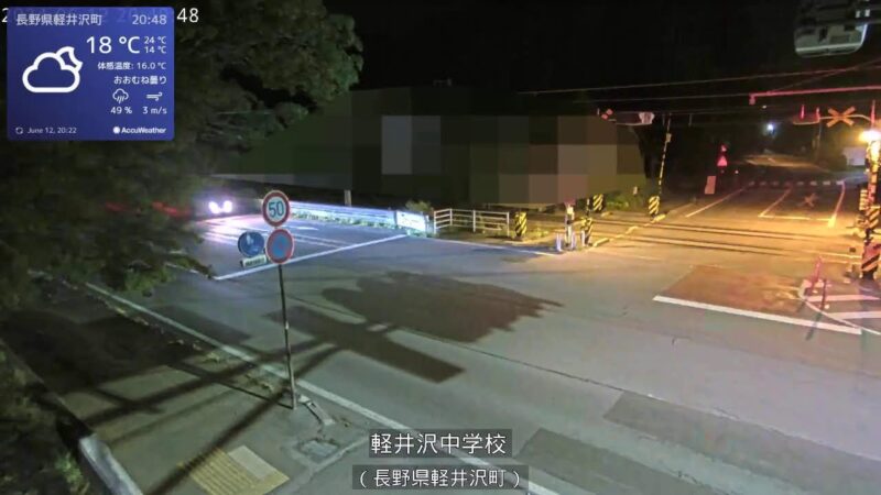 国道18号 軽井沢中学校付近のライブカメラ|長野県軽井沢町のサムネイル