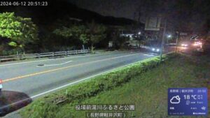 長野県軽井沢町 国道18号 湯川ふるさと公園駐車場付近のライブカメラ