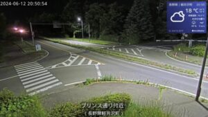 長野県軽井沢町 長野県道43号 プリンス通り付近のライブカメラ