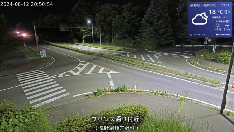 長野県道43号 プリンス通り付近のライブカメラ|長野県軽井沢町のサムネイル