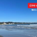 鴨川シーサイドから前原海水浴場のライブカメラ|千葉県鴨川市のサムネイル