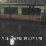 神田川 神田川取水施設のライブカメラ|東京都杉並区のサムネイル
