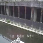 善福寺川 善福寺川取水施設のライブカメラ|東京都杉並区のサムネイル