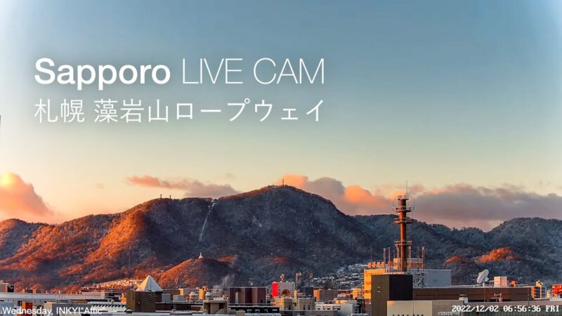 札幌市内から藻岩山方面のライブカメラ|北海道札幌市のサムネイル