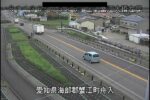 国道1号 蟹江大橋左岸のライブカメラ|愛知県蟹江町のサムネイル