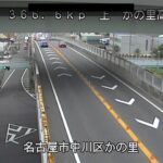 国道1号 かの里高架橋のライブカメラ|愛知県名古屋市のサムネイル