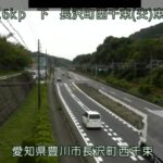 国道1号 長沢町西千束交差点東のライブカメラ|愛知県豊川市のサムネイル