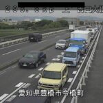 国道1号 吉田大橋左岸のライブカメラ|愛知県豊橋市のサムネイル