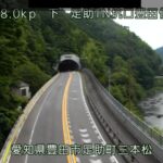 国道153号 足助トンネル坑口豊田側のライブカメラ|愛知県豊田市のサムネイル