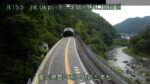 国道153号 足助トンネル坑口豊田側のライブカメラ|愛知県豊田市のサムネイル