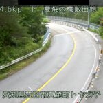 国道153号 夏焼大橋飯田側のライブカメラ|愛知県豊田市のサムネイル