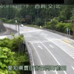 国道153号 西洞交差点北のライブカメラ|愛知県豊田市のサムネイル