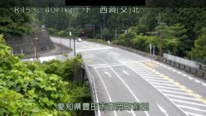 愛知県豊田市 国道153号 西洞交差点北のライブカメラ