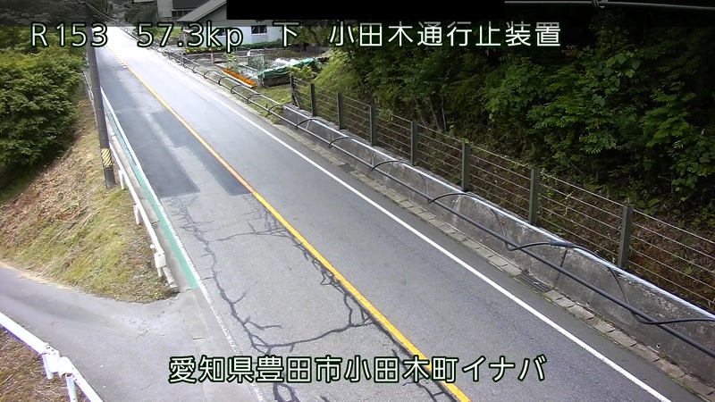 国道153号 小田木通行止装置のライブカメラ|愛知県豊田市のサムネイル