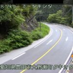 国道153号 タキシタのライブカメラ|愛知県豊田市のサムネイル