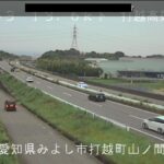 国道153号 打越高架橋西のライブカメラ|愛知県みよし市のサムネイル