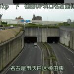 国道153号 植田アンダーパス坑口名古屋側のライブカメラ|愛知県名古屋市のサムネイル