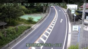 愛知県瀬戸市 国道155号 宝ヶ丘町北交差点のライブカメラ