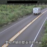 国道23号 幸田芦谷インターチェンジのライブカメラ|愛知県幸田町のサムネイル