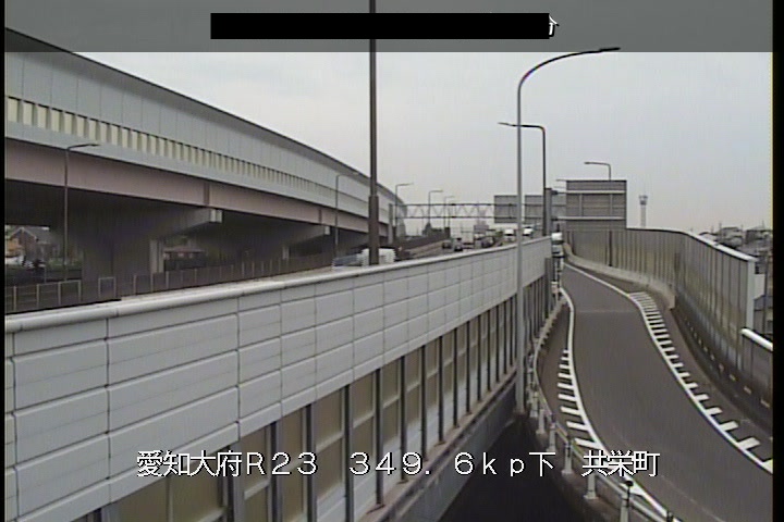 国道23号 共和インターチェンジのライブカメラ|愛知県大府市のサムネイル