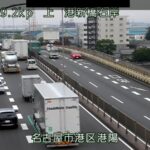 国道23号 港新橋右岸のライブカメラ|愛知県名古屋市のサムネイル