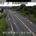 国道23号 小島跨道橋東のライブカメラ|愛知県豊橋市のサムネイル