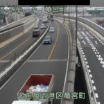 国道23号 竜宮町のライブカメラ|愛知県名古屋市のサムネイル