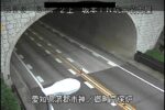国道23号 坂本トンネル坑口名古屋側のライブカメラ|愛知県蒲郡市のサムネイル