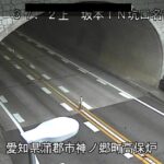 国道23号 坂本トンネル坑口名古屋側のライブカメラ|愛知県蒲郡市のサムネイル