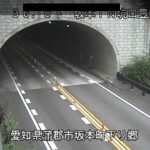 国道23号 坂本トンネル坑口豊橋側のライブカメラ|愛知県蒲郡市のサムネイル