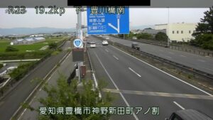 愛知県豊橋市 国道23号 豊川橋南のライブカメラ